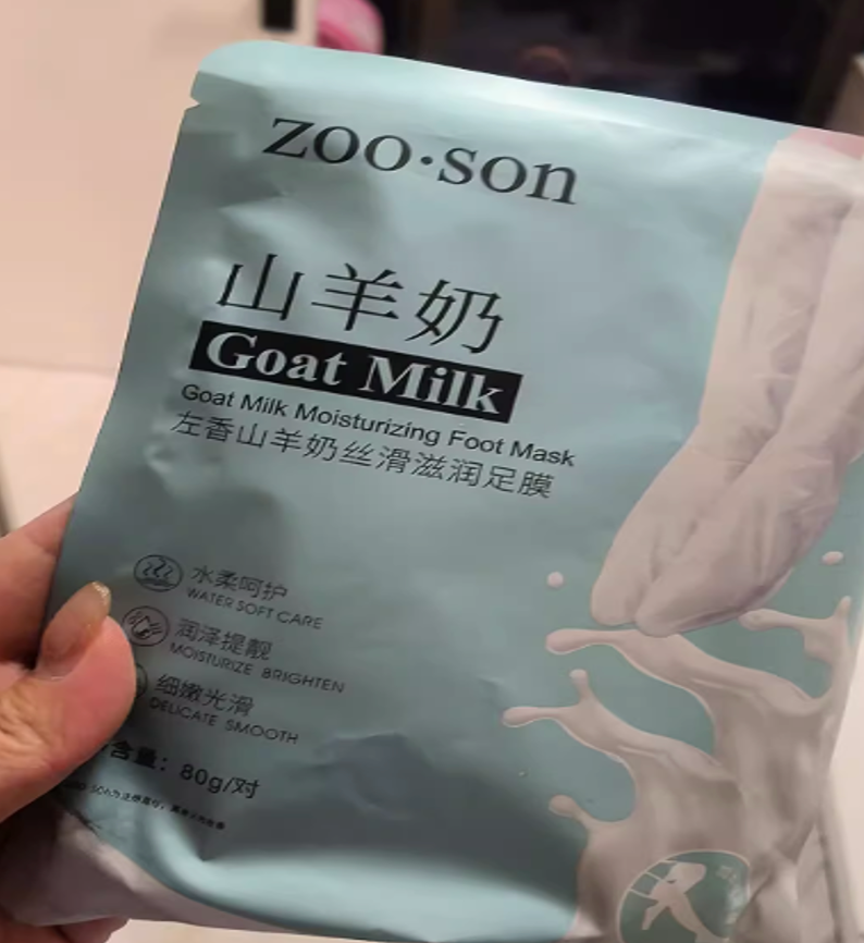 Exfoliating Foot Mask Sock