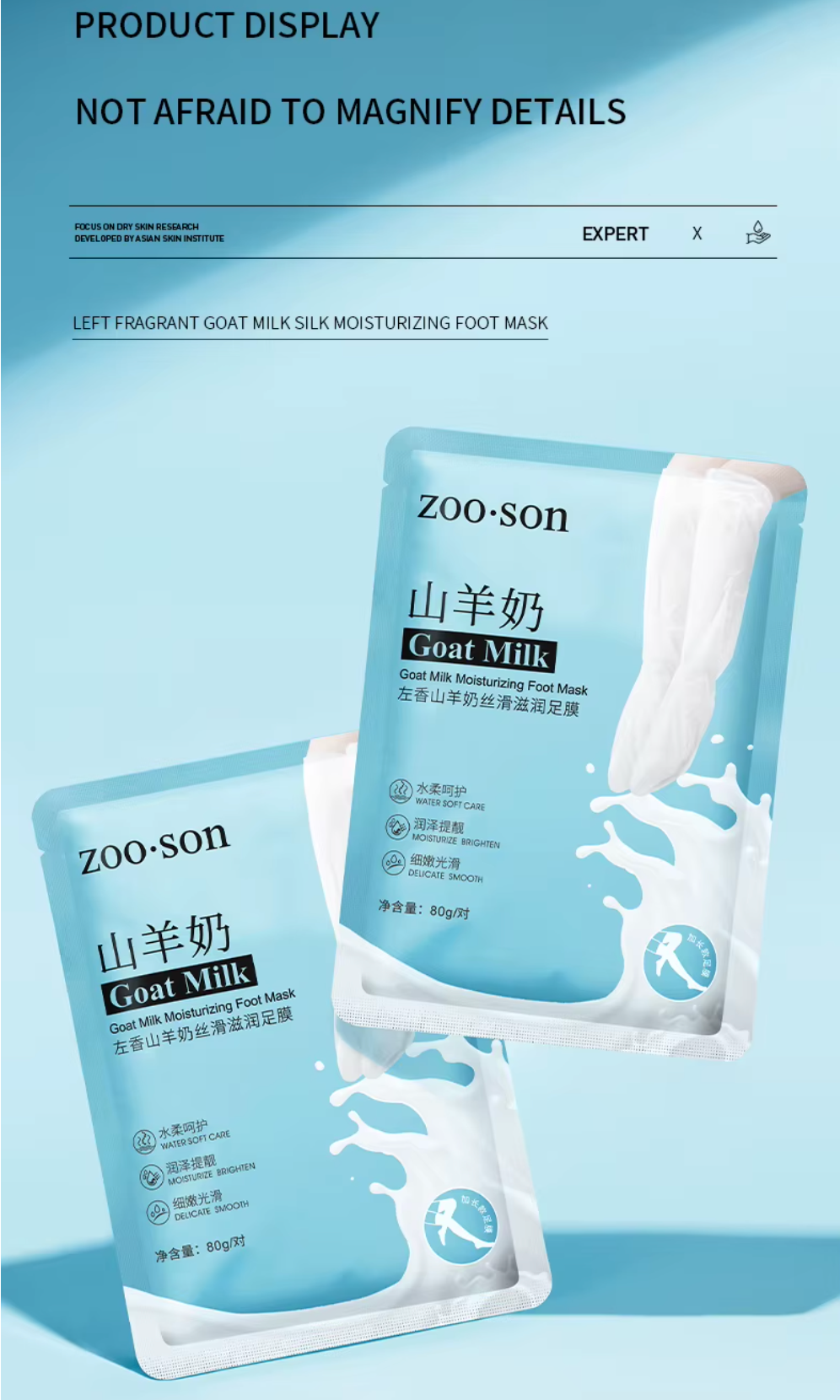 Exfoliating Foot Mask Sock